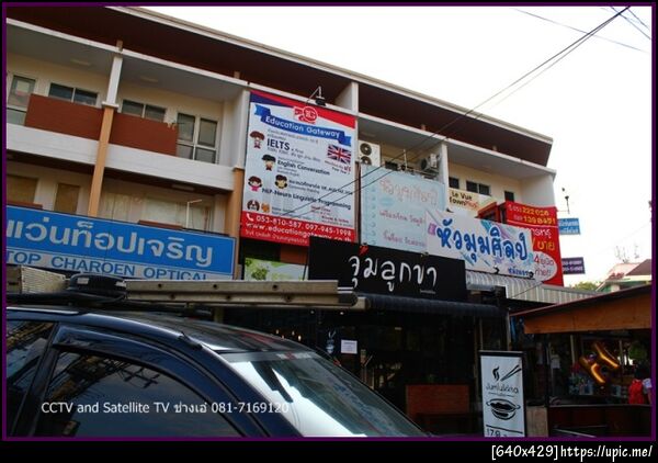 ฝากรูป
