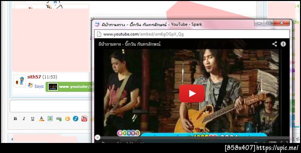 ฝากรูป