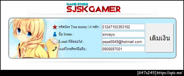 ฝากรูป