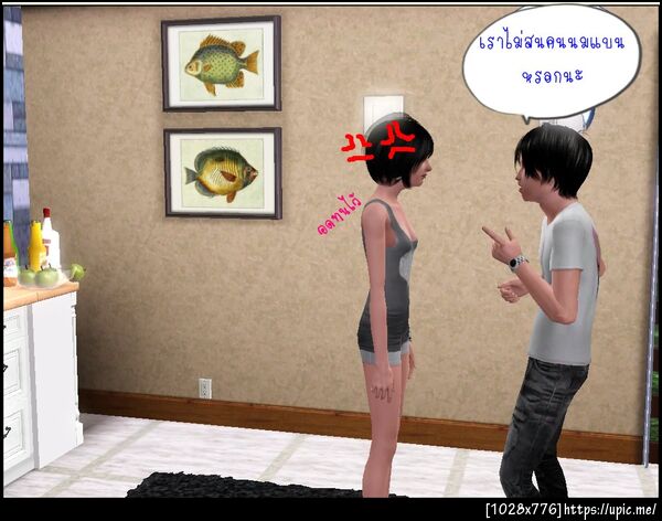 ฝากรูป