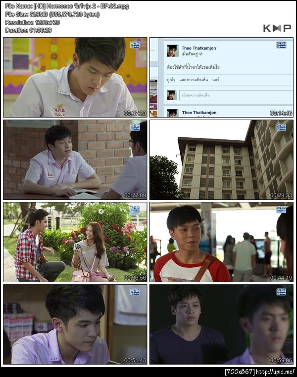 ฝากรูป