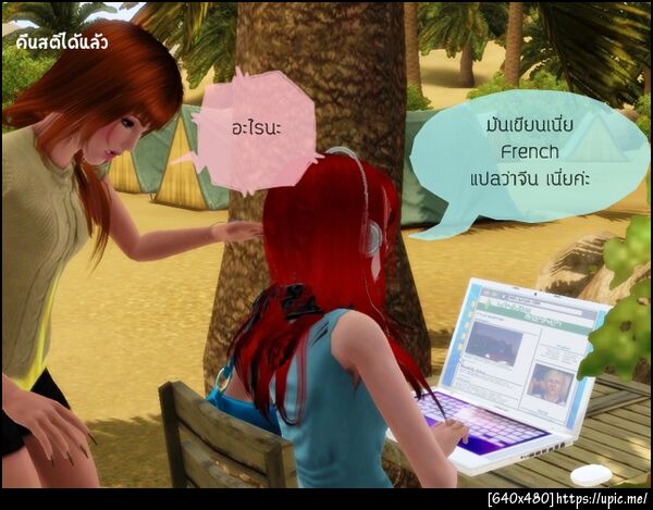 ฝากรูป