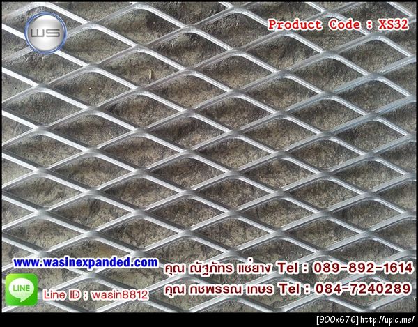 www.wasinexpanded.com#เหล็กฉีก,ตะแกรงเหล็กฉีก,ตะแกรงฉีก,ตะแกรงกลม,ตะแกรงรูกลม,ตะแกรงคัดกรวด,ตะแกรงกลม,ตะแกรงเหล็ก,ตะแกรงสแตนเลส,ตะแกรงคางหมู,ตะแกรงรูสี่เหลี่ยม,ตะแกรงรูสามเหลี่ยม,เหล็กฉีก ราคา,ตะแกรงฉีกสแตนเลส,ตะแกรงฉีกอลูมิเนียม,ตะแกรงเหล็กฉีกXG-11,ตะแกรงเหล็ก เหล็กฉีก XG-11,XG-12,XG-21,XG-22,ตะแกรงเหล็กฉีกXG-12. ตะแกรงเหล็กฉีกXG-12 แข็งแรงกว่าตะแกรงเหล็กฉีกXG-11,ตะแกรงเหล็กฉีกXS-51, ตะแกรงเหล็กฉีกXS-73, ตะแกรงเหล็กฉีกXG,ตะแกรงเหล็กฉีกXS-32, ตะแกรงเหล็กฉีกXS-63, ตะแกรงเหล็กฉีกXS-53, ตะแกรงเหล็กฉีกXS-43, ตะแกรงเหล็กฉีกรุ่น G-5, ตะแกรงเหล็กฉีกรุ่น S-35, ตะแกรงเหล็กฉีก รุ่น XS-33, ตะแกรงเหล็กฉีก รุ่น XS-31, ตะแกรงเหล็กฉีกXG-22, ตะแกรงเหล็กฉีกXS-72, ตะแกรงเหล็กฉีกXS-61, ตะแกรงเหล็กฉีกรุ่น XG-21, ตะแกรงเหล็กฉีกรุ่น FM 26, ตะแกรงเหล็กฉีก รุ่น XS-43, ตะแกรงเหล็กฉีกรุ่น s-4, ตะแกรงเหล็กฉีก รุ่น XS-53, ตะแกรงเหล็กฉีก รุ่น XG-32, ตะแกรงเหล็กฉีก รุ่น XS-41, ตะแกรงเหล็กฉีก รุ่น XS-62, ตะแกรงเหล็กฉีกรุ่น XG 11