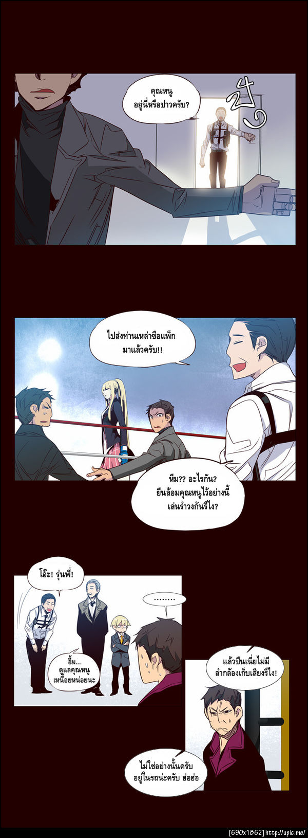 ฝากรูป