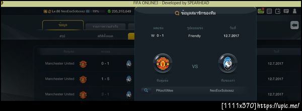 NeoEsxSobossz ชนะ PKesXiMee 2-1 เกม