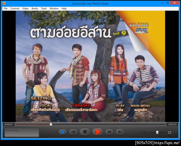ฝากรูป