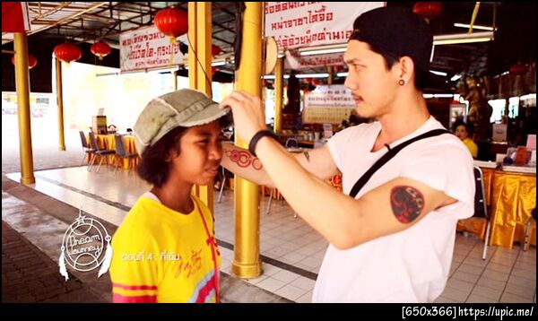 ฝากรูป