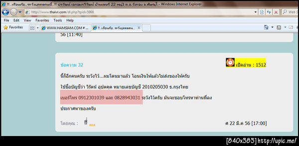 ฝากรูป
