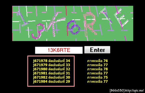 เรียงอย่างสวยงาม