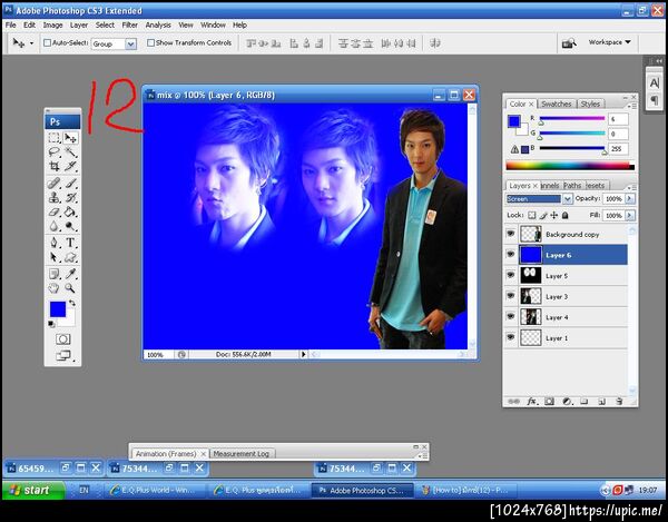ฝากรูป