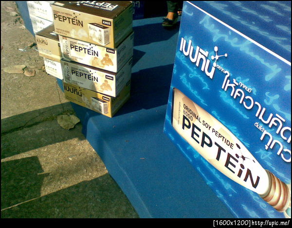 ดูยังไงก็รู้สึกว่าเป็นป้ายโฆษณาที่เกรียน