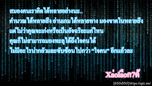 ฝากรูป
