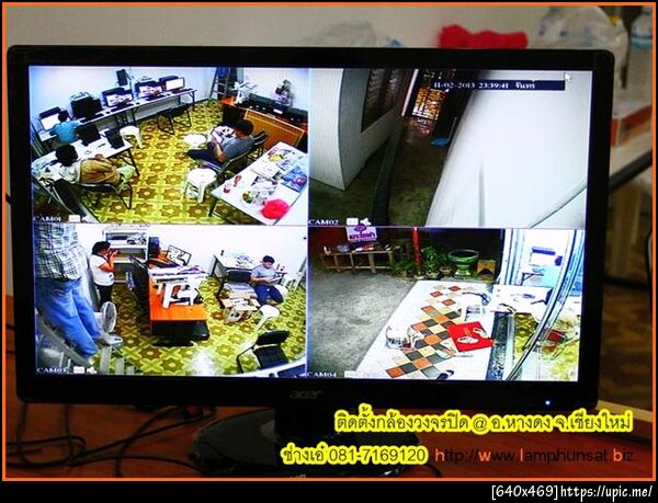 ฝากรูป