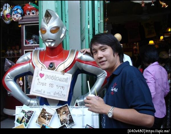 ฝากรูป
