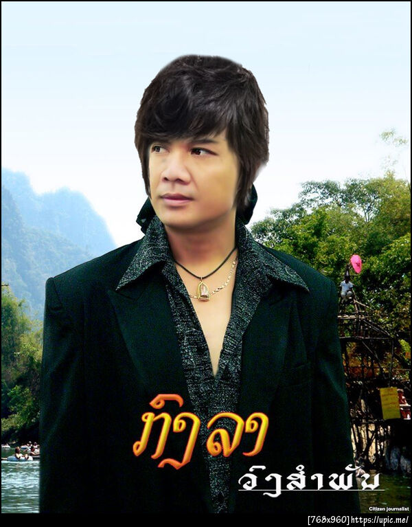 ฝากรูป