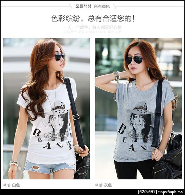 เสื้อยืดคนอ้วนไซส์ใหญ่