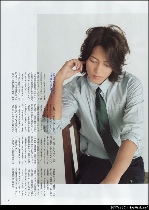 ยามัปปี้ HANAKO http://www.jefamily-thailand.com/forum/index.php?/topic/3817-mag-yamap-hanako-201201/