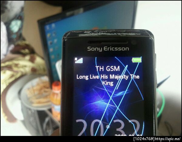 Cell broadcasts . . . Wow!