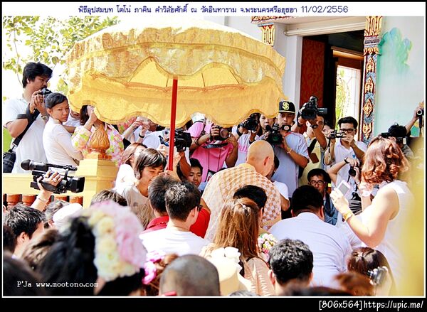 ฝากรูป