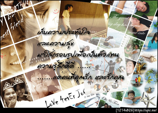 ฝากรูป