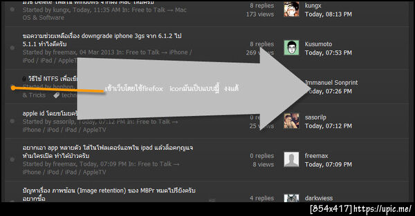 ฝากรูป