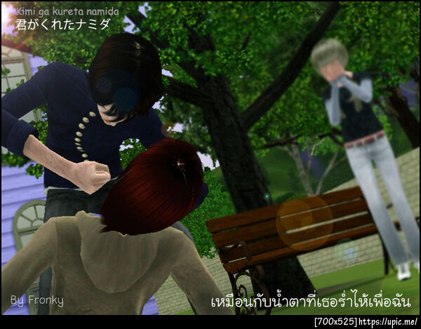 ฝากรูป