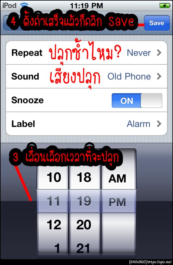 ฝากรูป