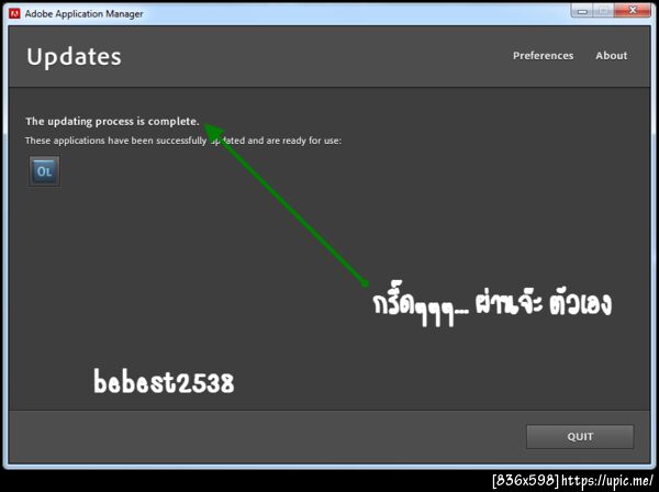 ฝากรูป
