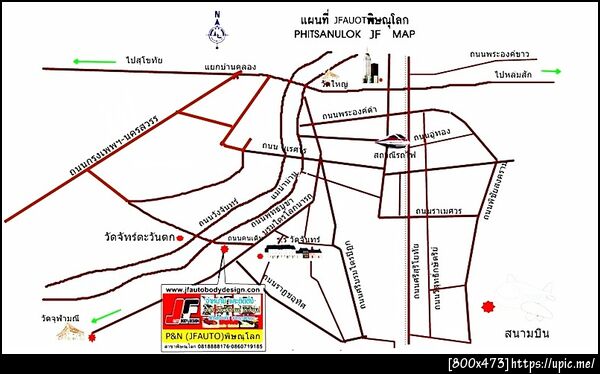 ฝากรูป