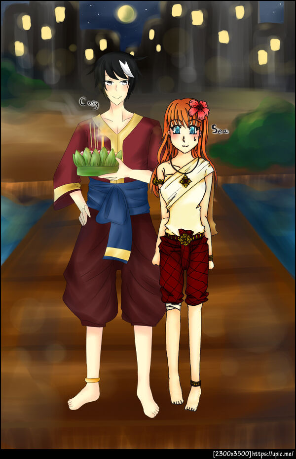 ฝากรูป