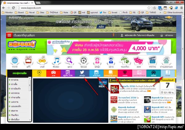 facebook มี icon เป็นรูปนกตั้งแต่เมื่อไหร่ cc @kapookdotcom @iwhale @failinth
