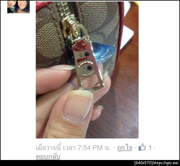 วิธีดูกระเป๋าCoachปลอม,Cherrynatshopพาดูกระเป๋าcoachแท้ดูง่ายๆ,กระเป๋าCoachแท้ราคาถูกBy Cherrynatshop