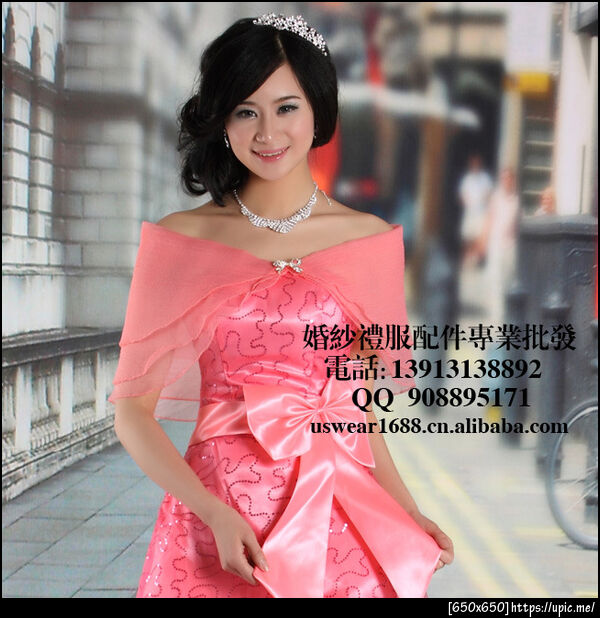 ผ้าคลุมไหล่