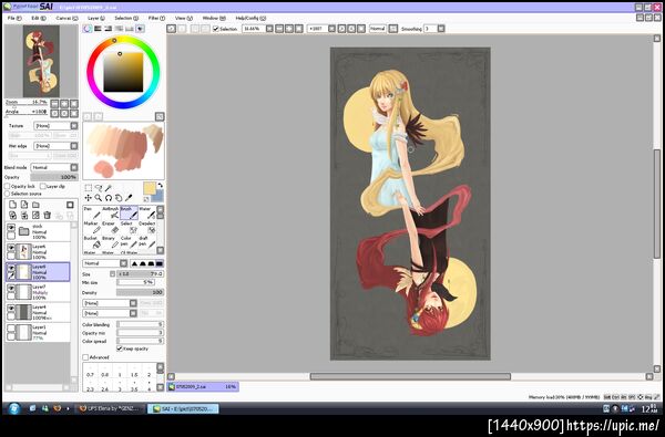 จะเสร็จล่ะ พรุ่งนี้เจอกัน