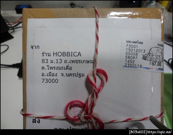 ฝากรูป