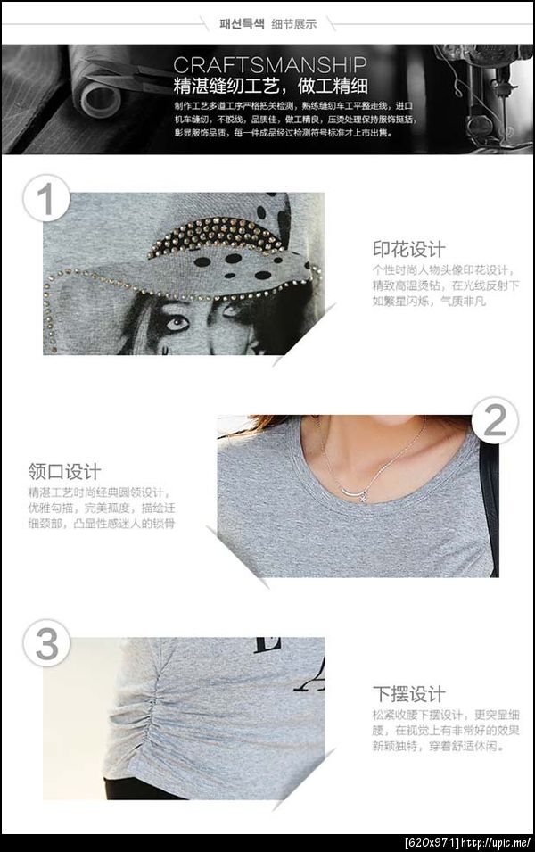 เสื้อยืดคนอ้วนไซส์ใหญ่