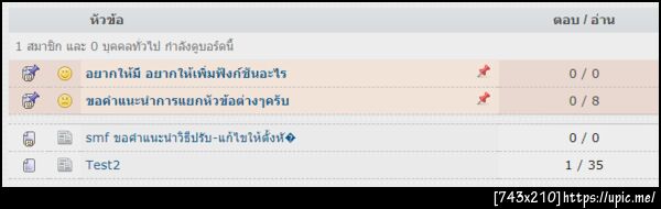 ฝากรูป