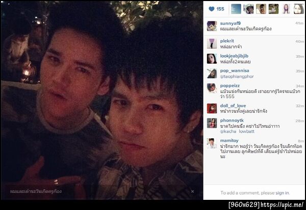 ฝากรูป