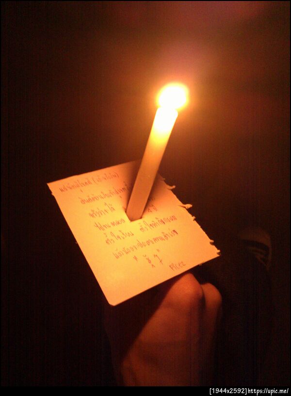 มายุ่งอะไรกะเค้านี่