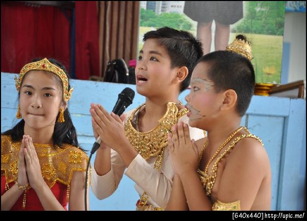 ฝากรูป