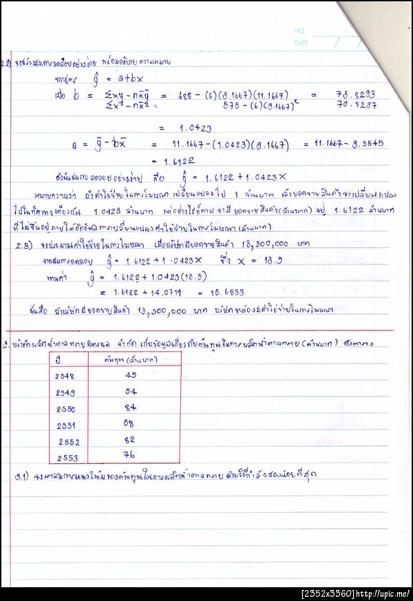 stat4