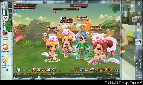 ฝากรูป