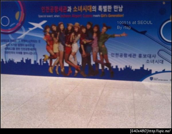 สักนิดนึงใน airport ยังมี #snsd