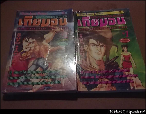 ฝากรูป