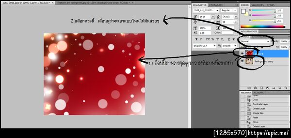 ฝากรูป