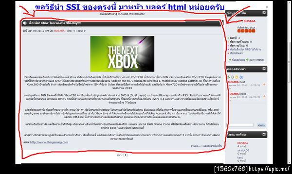 ฝากรูป