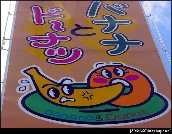 ป้ายโฆษณา love hotel ที่ญี่ปุ่น เด็ดจริง