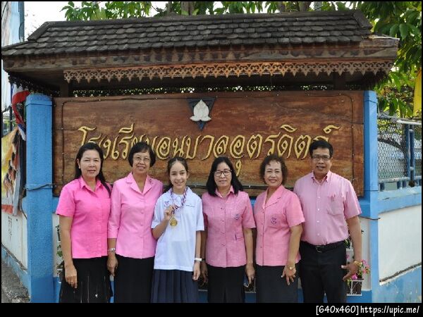 ฝากรูป
