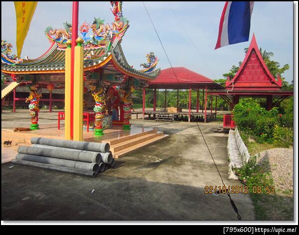 ฝากรูป