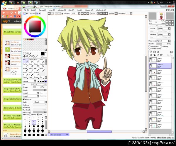 ฝากรูป